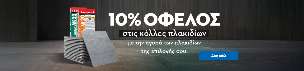 Εικόνα 2