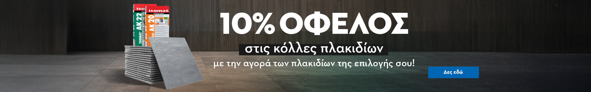 Εικόνα 1