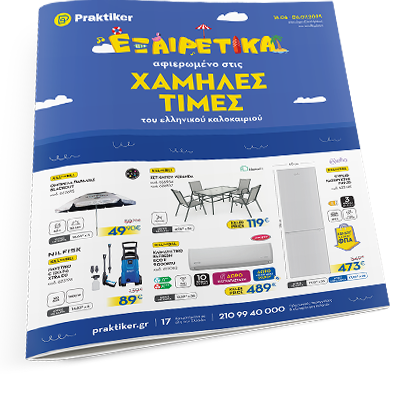 NEO ΦΥΛΛΑΔΙΟ