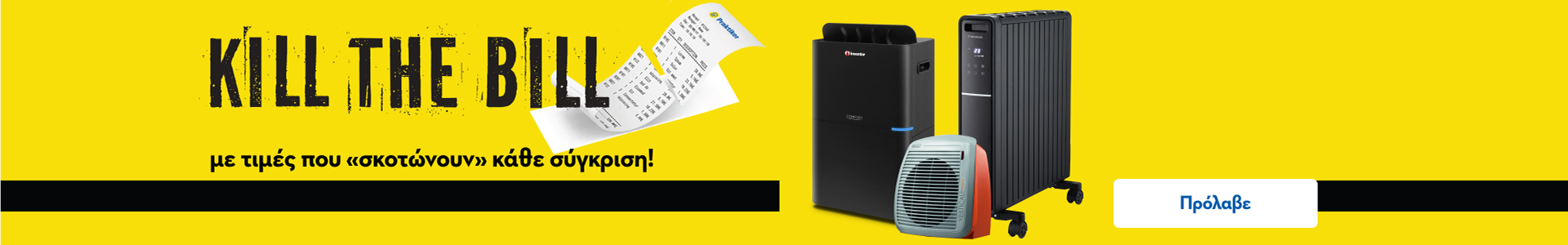 Heating Banner Klimatistiko