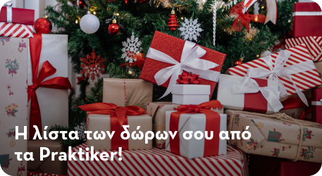 Art de la table για το γιορτινό τραπέζι!