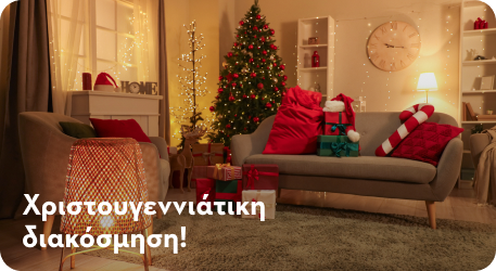 Χριστουγεννιάτικη ιδέα 3