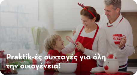 Χριστουγεννιάτικη ιδέα 5