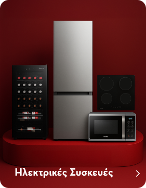 Ηλεκτρικές Συσκευές