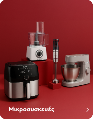 Μικροσυσκευές