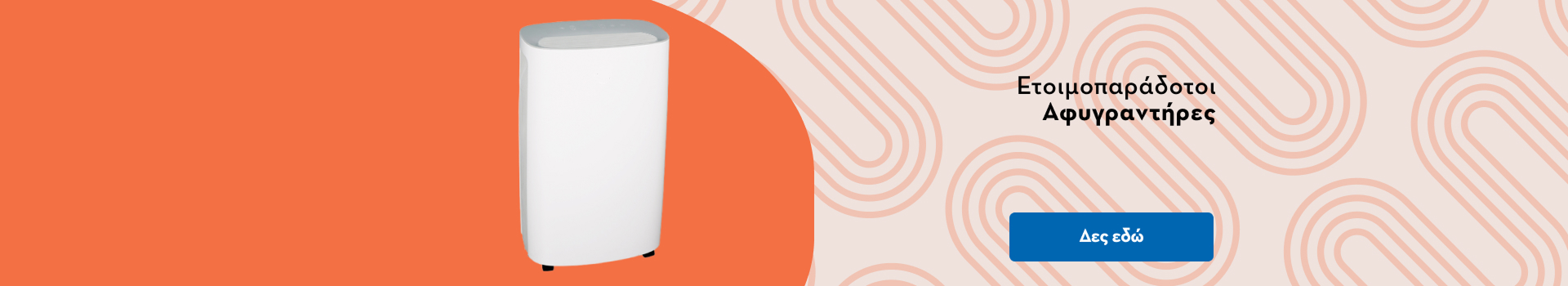 Heating Banner Klimatistiko