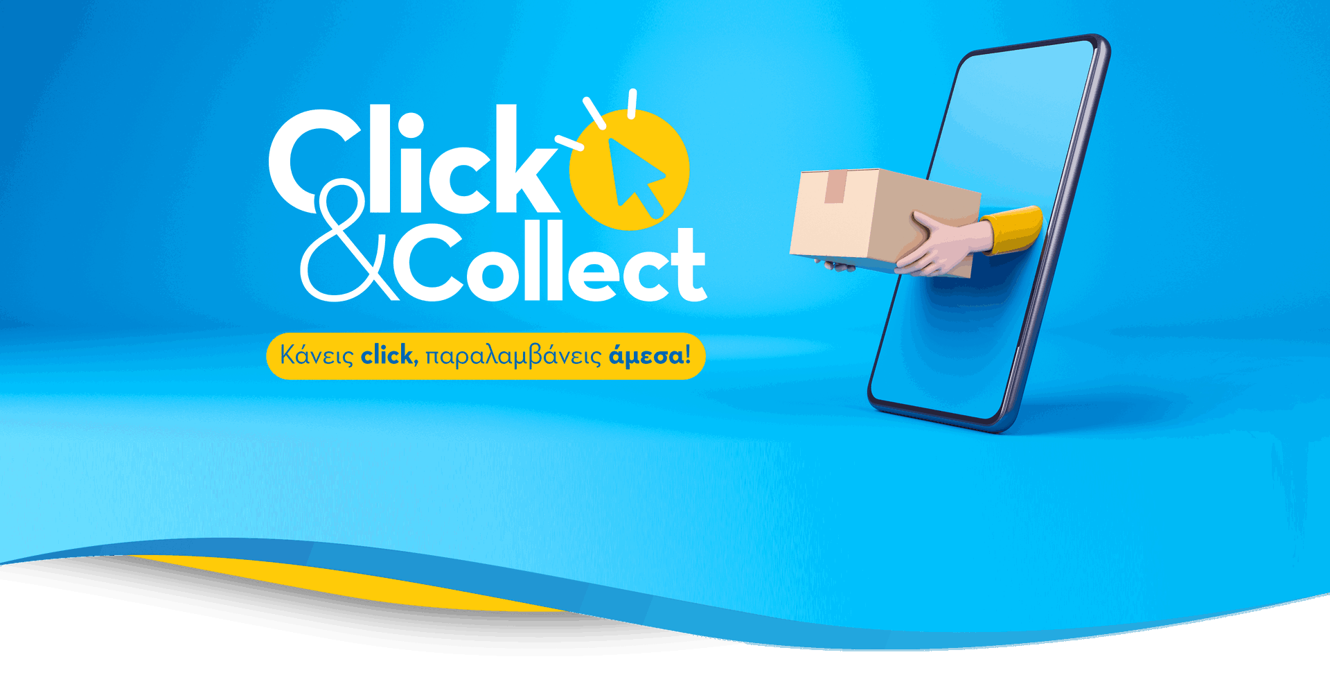 Click & Collect