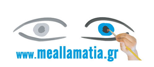 meallamatia