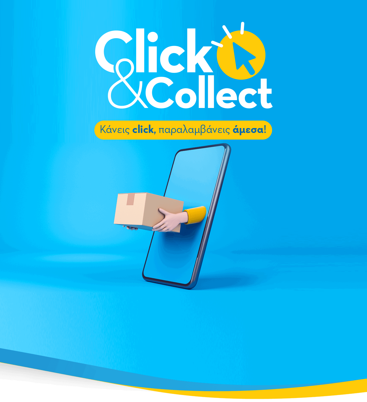 Click & Collect