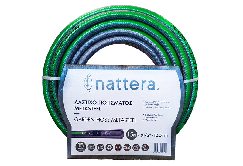 Λάστιχο Ποτίσματος Nattera Meta Steel 1/2" 25m