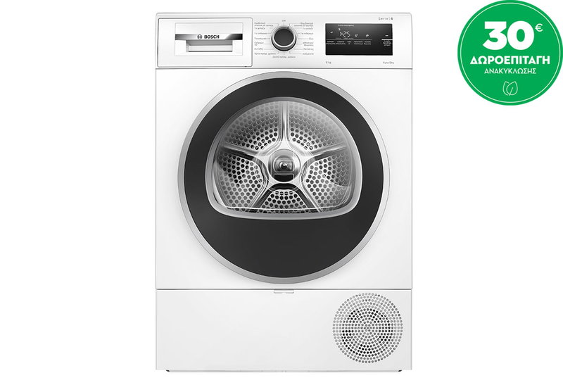 Bosch WTH85208GR Στεγνωτήριο 8kg