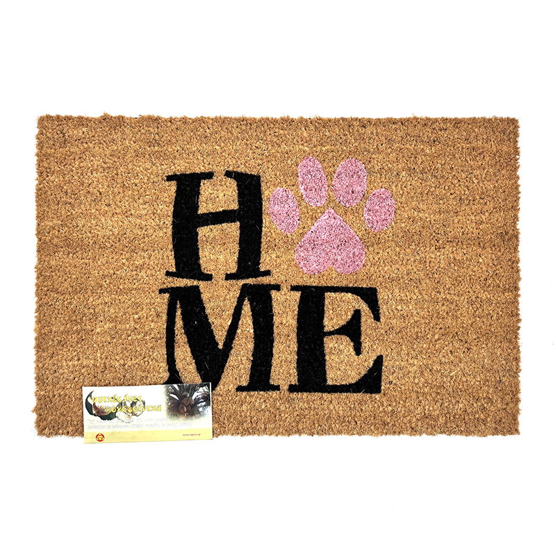 Πατάκι Εισόδου Fantasia 40x60cm Paw Home