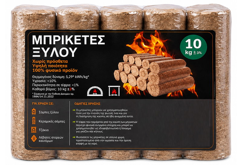 Μπρικέτα Ξύλου Treforex 10kg