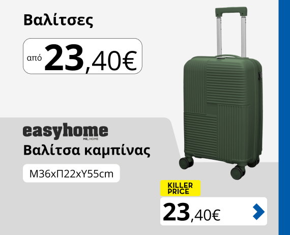 Περισσότερα