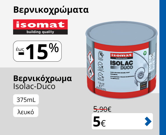 Περισσότερα