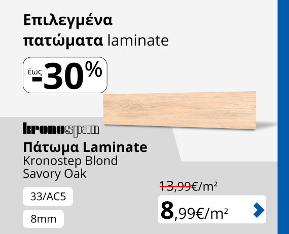 Περισσότερα