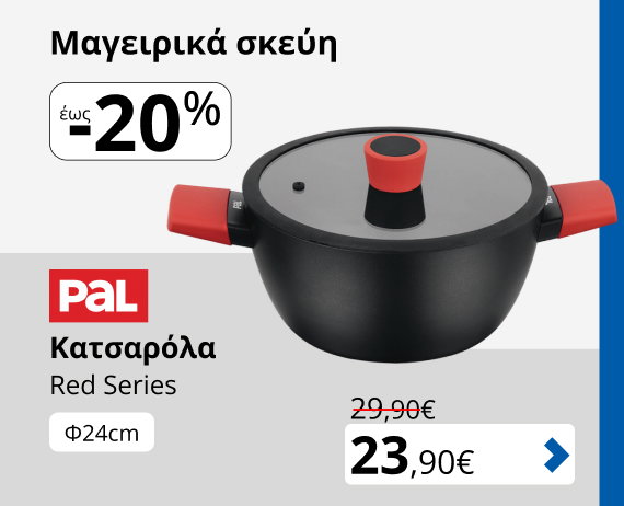 Περισσότερα