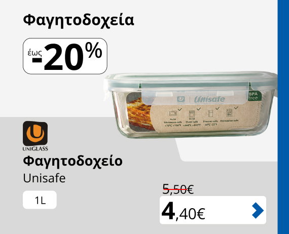 Περισσότερα