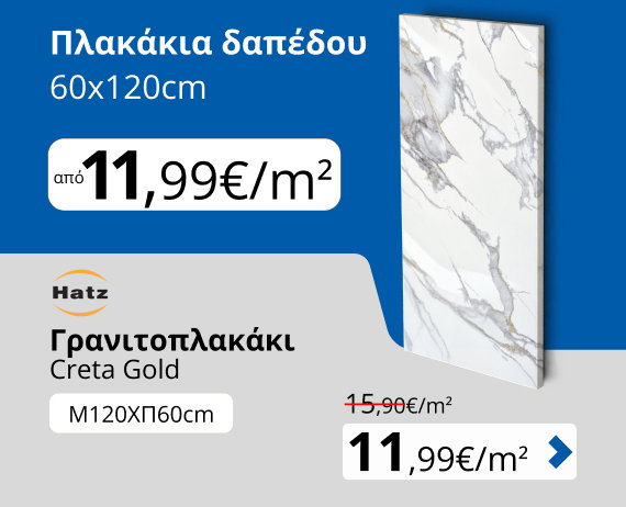 Περισσότερα