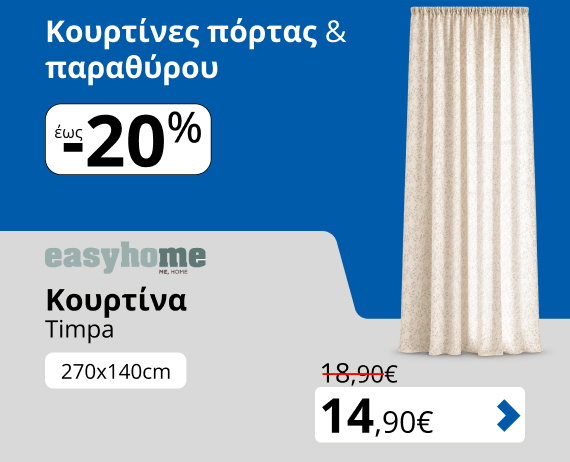 Περισσότερα