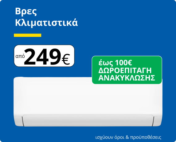 Περισσότερα