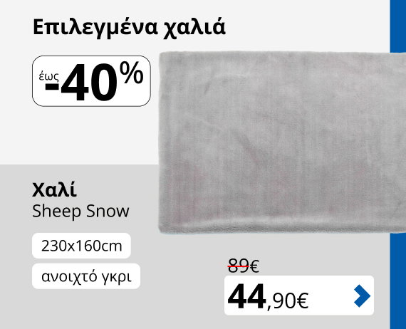 Περισσότερα