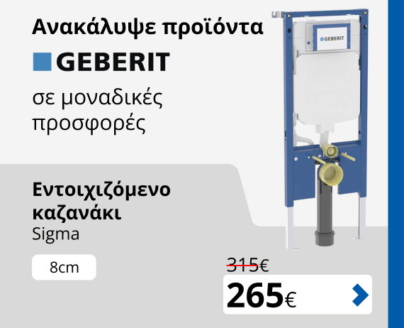 Περισσότερα