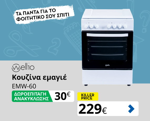 Περισσότερα