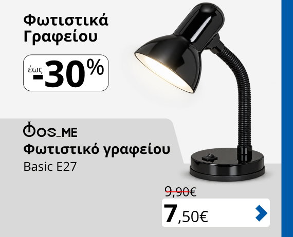 Περισσότερα