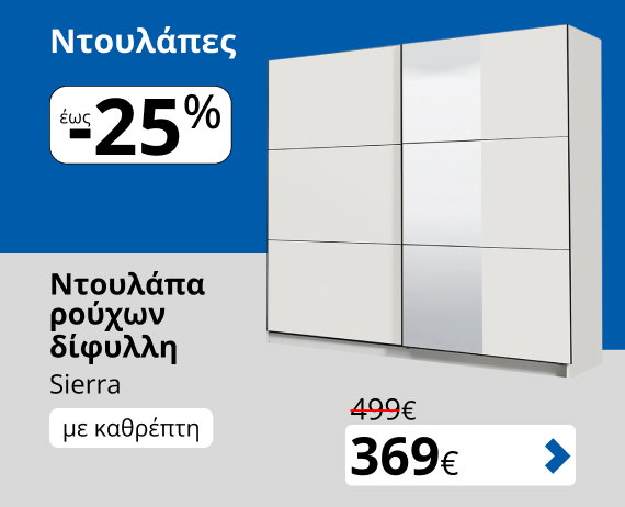 Περισσότερα