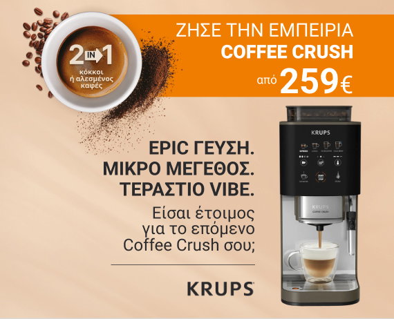 Περισσότερα
