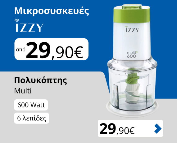 Περισσότερα