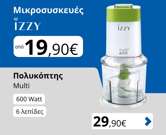 Περισσότερα