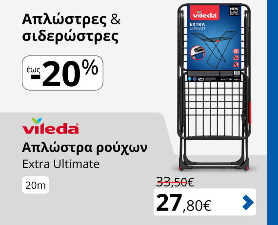 Περισσότερα