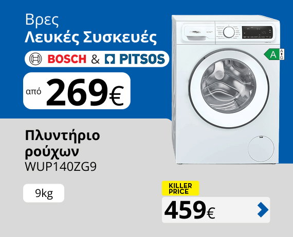 Περισσότερα