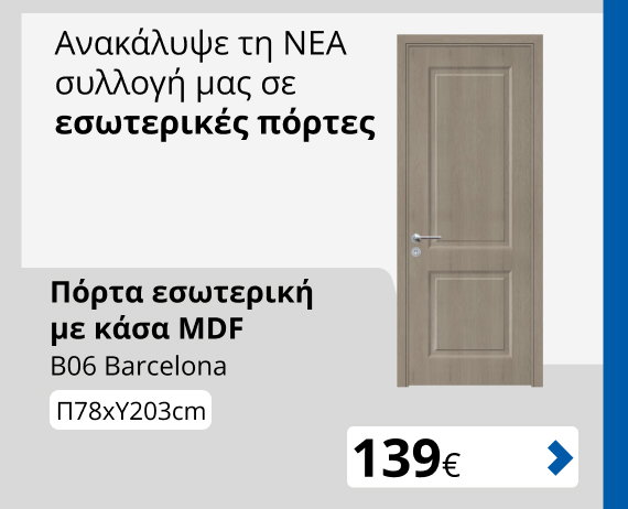Περισσότερα