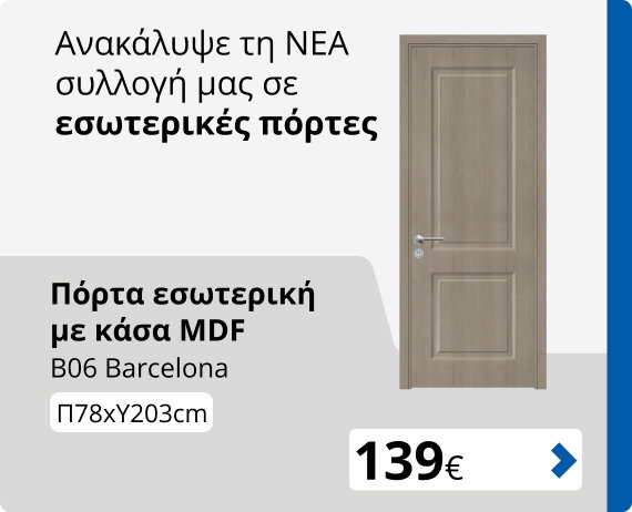 Περισσότερα