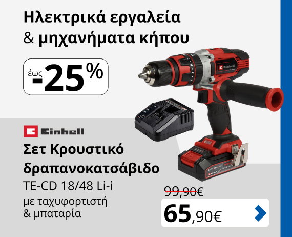 Περισσότερα