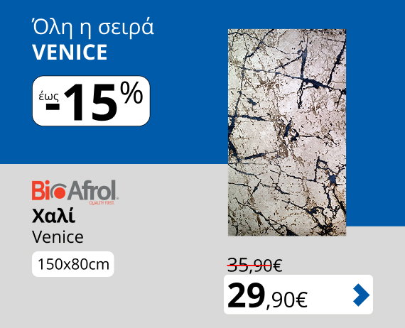 Περισσότερα