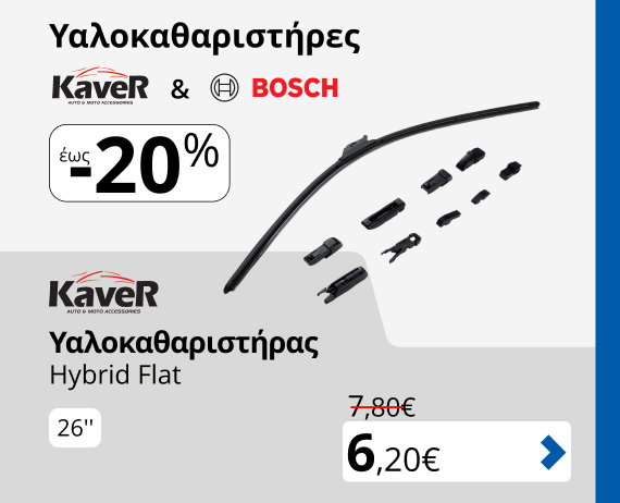 Περισσότερα