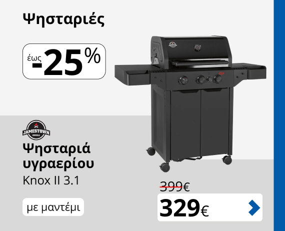 Περισσότερα