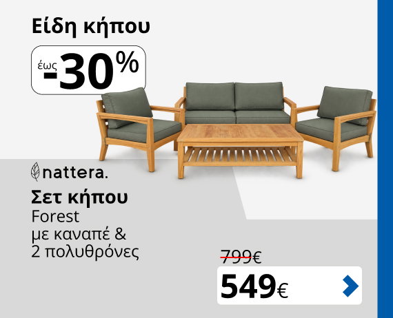Περισσότερα