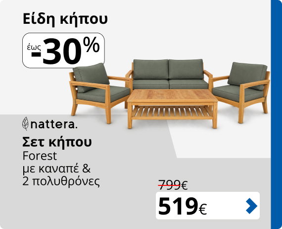 Περισσότερα