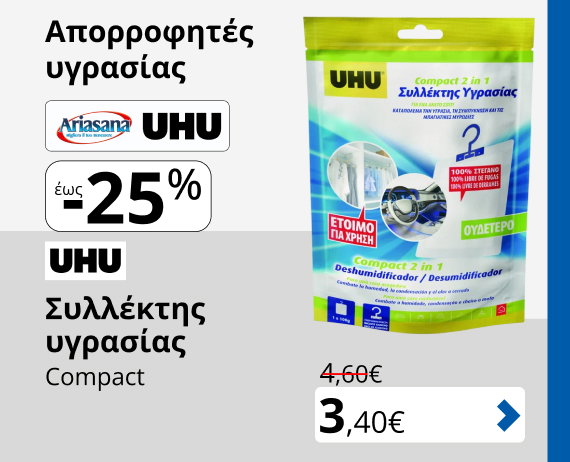 Περισσότερα