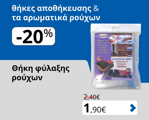 Περισσότερα