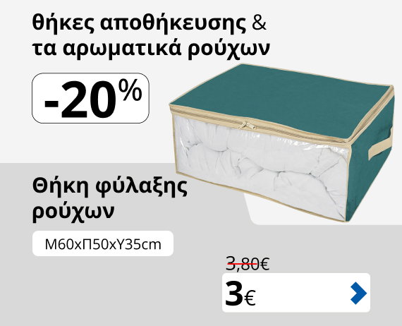 Περισσότερα