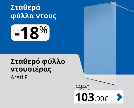Περισσότερα