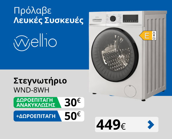 Περισσότερα