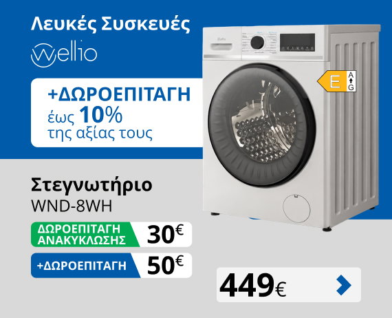 Περισσότερα