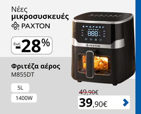 Περισσότερα